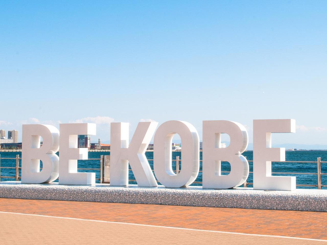 Hotel Wing International Kobe - Shinnagata Ekimae Eksteriør billede